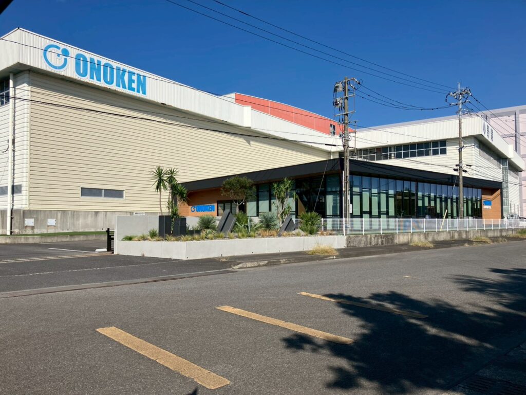 小野建株式会社鹿児島営業所